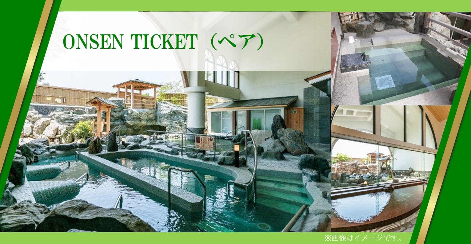 サマリーポケット